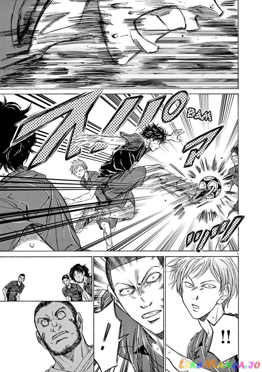 Ao Ashi, Chapter 125 image 06
